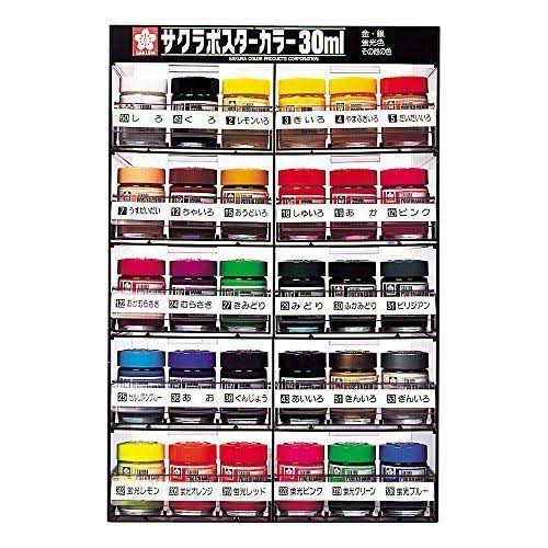 12 Color Poster Color Paint Set 30ml F57974