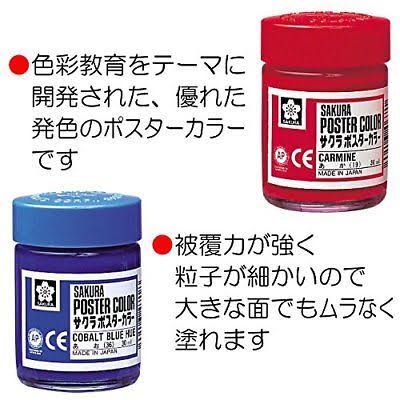 12 Color Poster Color Paint Set 30ml F57974