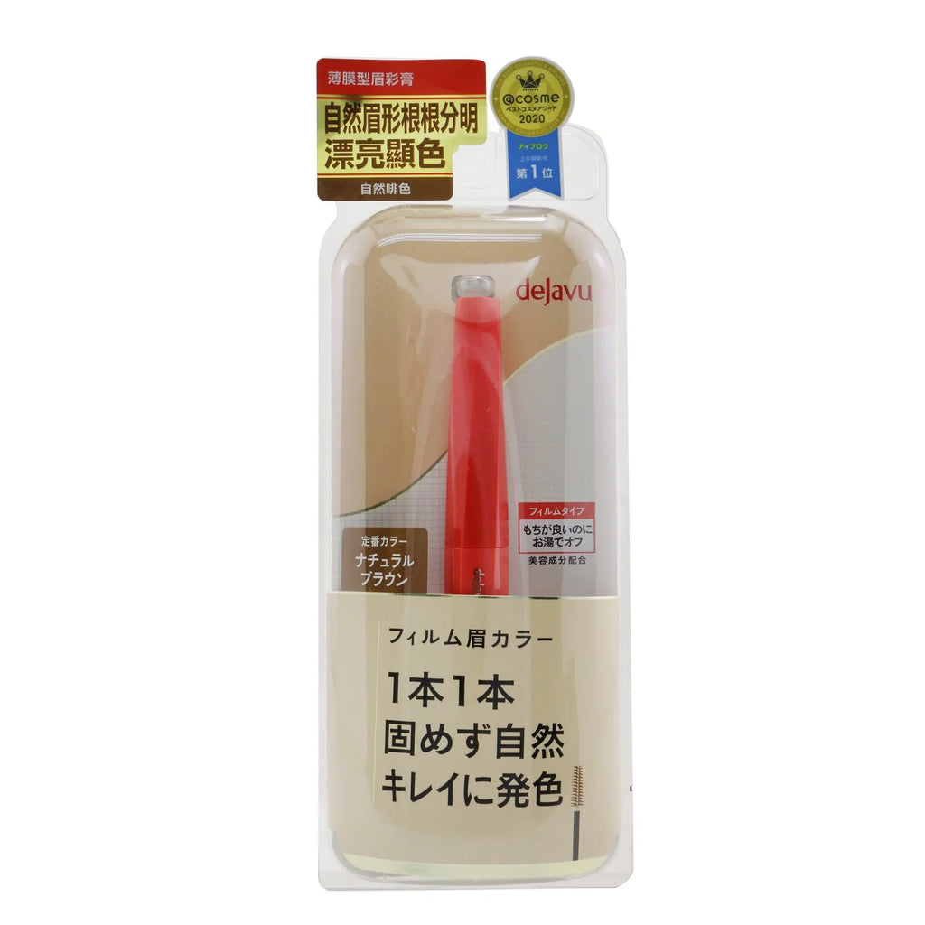 Natural Brown Eyebrow Color N2993