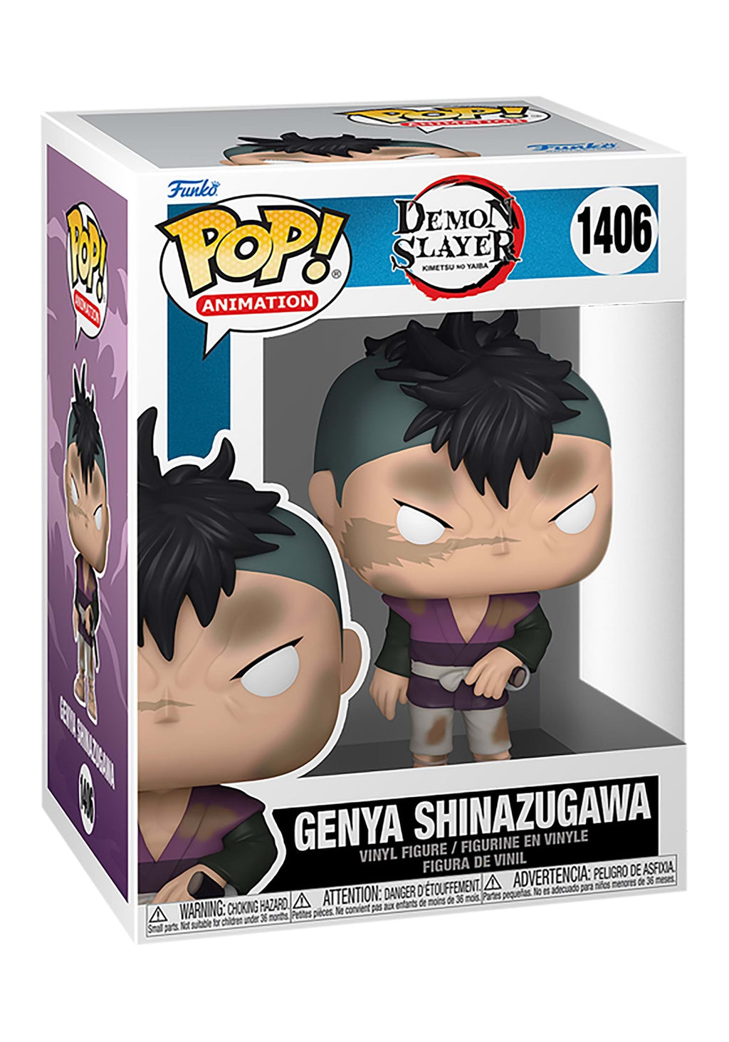 Vinyl Figure X929257