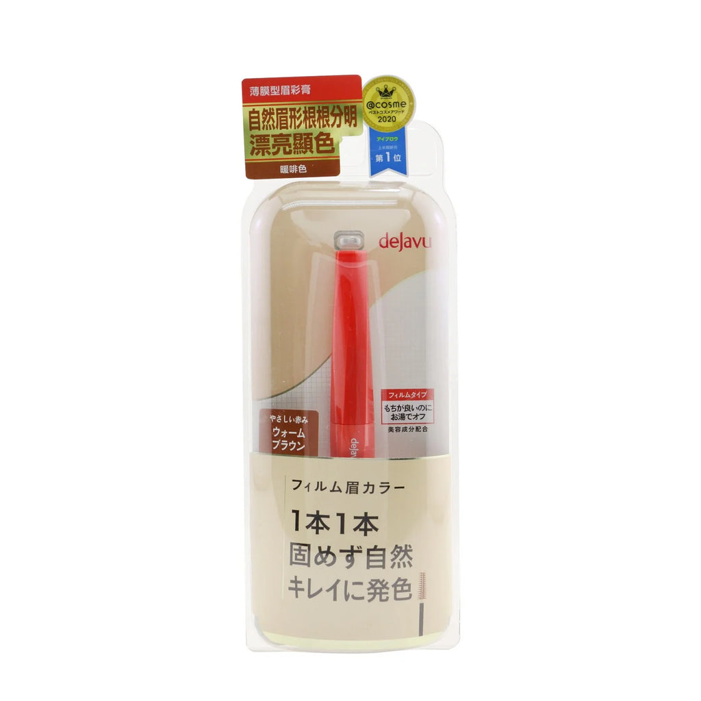 Natural Brown Eyebrow Color N2993